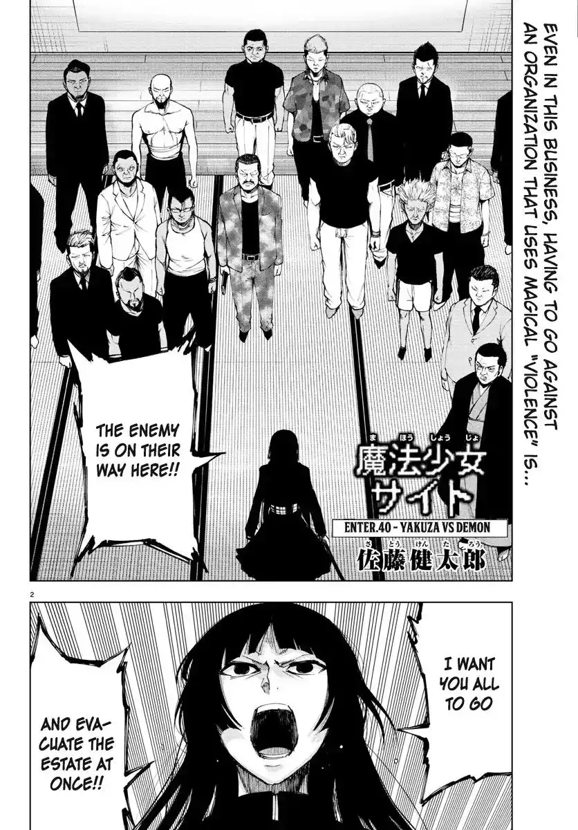 Mahou Shoujo Site Chapter 95 2